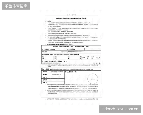 跨境货币结算协议规避了2026世界杯期间场内零售的大额支付摩擦
